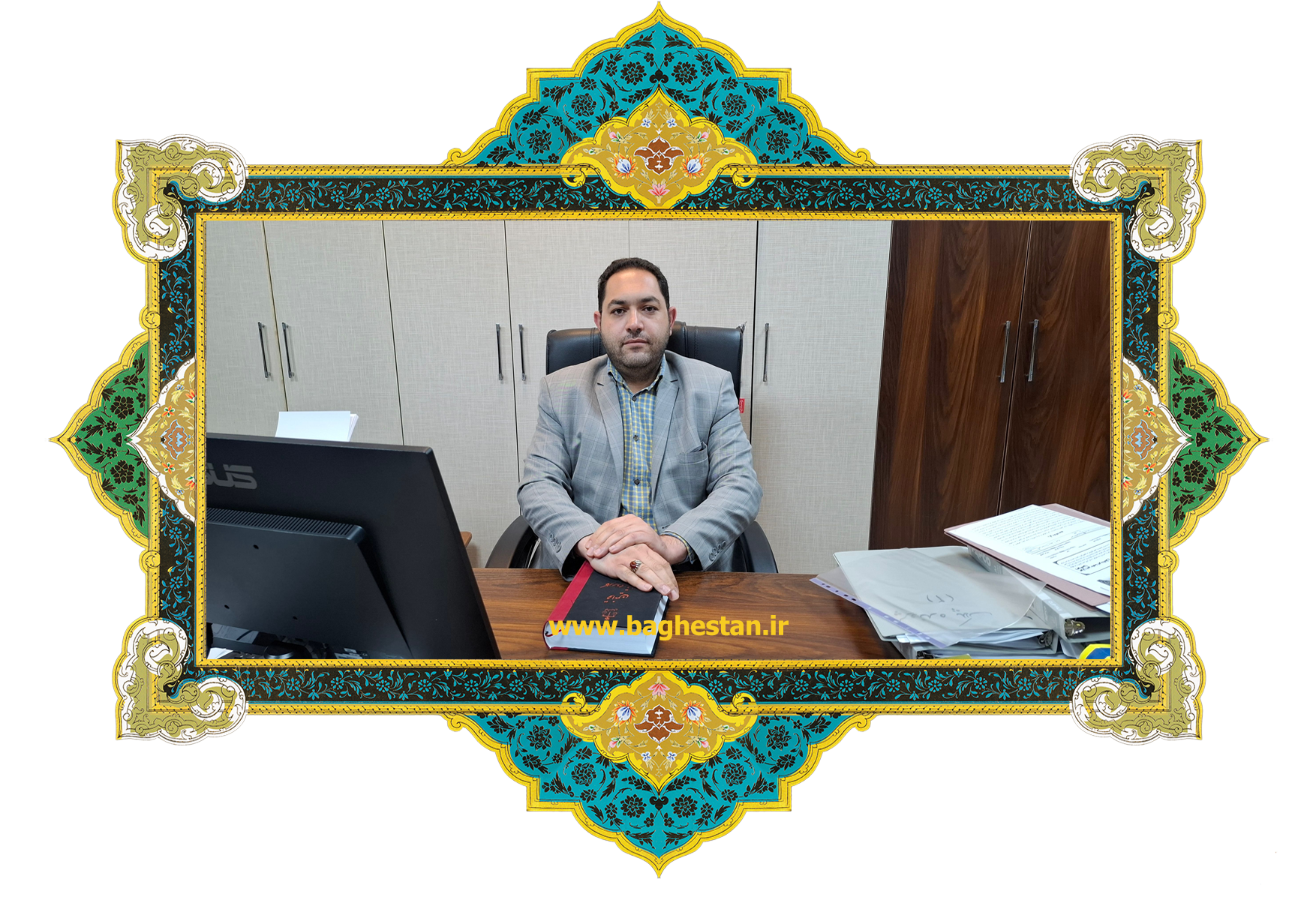 حقوقی - مصلی.png